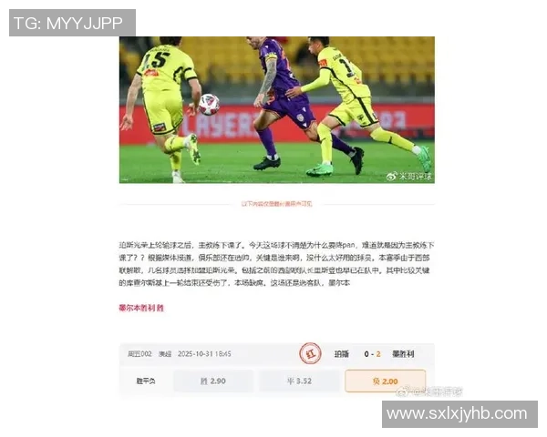 关注K联赛扩军带来新机遇澳超减员引发的挑战与反思